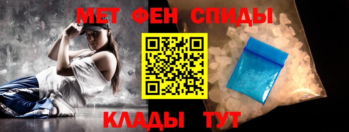 площадка официальный сайт  АМФ 98%  Амфетамин  Вход с VPN  Видное 