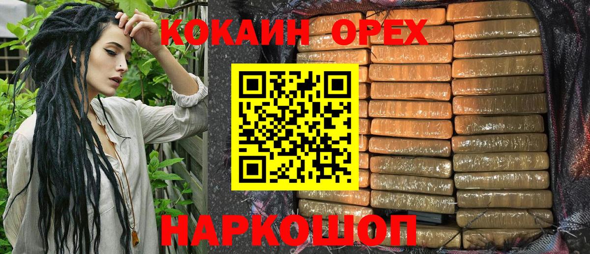 Кокаин Fish Scale Видное