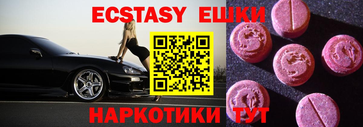 Меф кристаллы  КОКАИН  МАРИХУАНА  Видное  ГАШ  Вход с VPN 