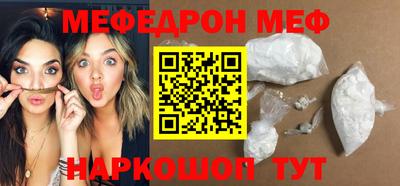 бошки Ливны