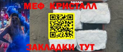 бошки Ливны