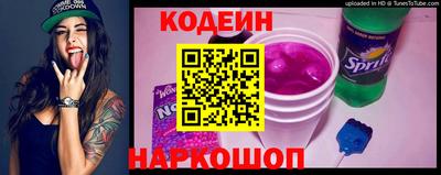 мяу мяу мука Лесосибирск
