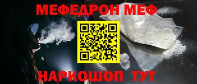 бошки Ливны