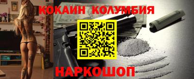 бошки Ливны