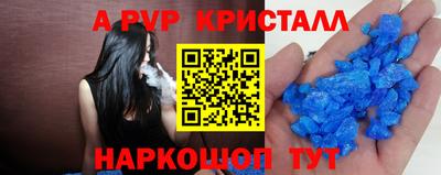 мяу мяу мука Лесосибирск