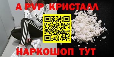 мяу мяу мука Лесосибирск