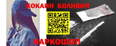 бошки Ливны
