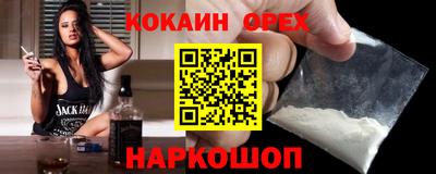 мяу мяу мука Лесосибирск