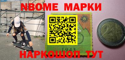 бошки Ливны