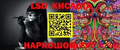 мяу мяу мука Лесосибирск