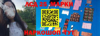 бошки Ливны