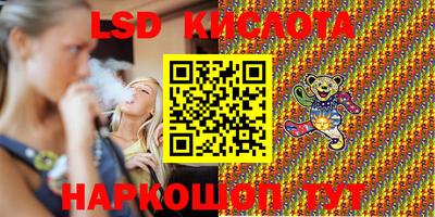 мяу мяу мука Лесосибирск