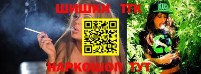 мяу мяу мука Лесосибирск