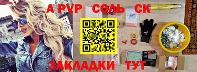 мяу мяу мука Лесосибирск