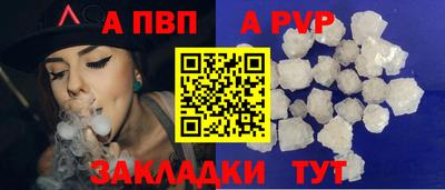 мяу мяу мука Лесосибирск
