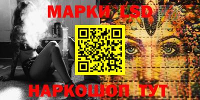 бошки Ливны