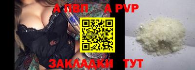 бошки Ливны
