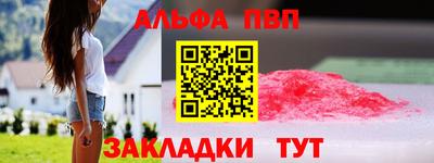 бошки Ливны