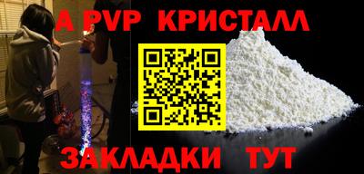 мяу мяу мука Лесосибирск