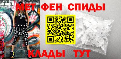 мяу мяу мука Лесосибирск