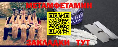 бошки Ливны