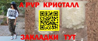 мяу мяу мука Лесосибирск