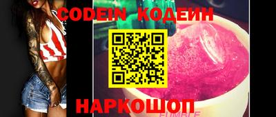 бошки Ливны