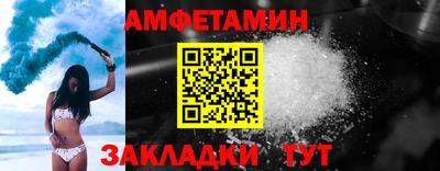 бошки Ливны