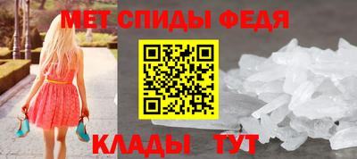 мяу мяу мука Лесосибирск