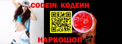 бошки Ливны