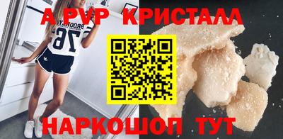 бошки Ливны