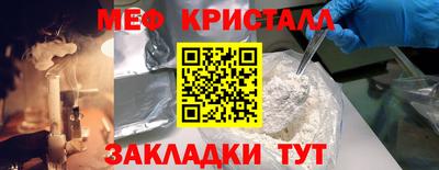 прущая мука Ликино-Дулёво
