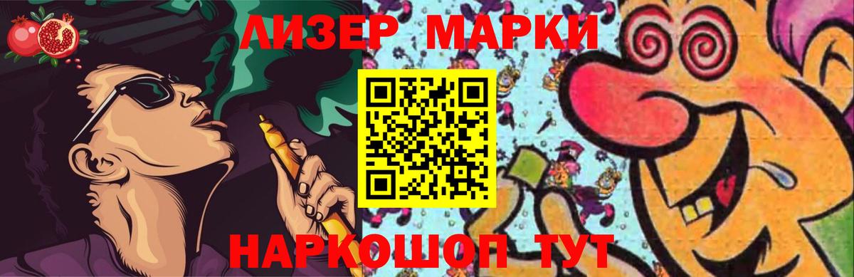 Видное  ЛСД экстази  LSD-25 экстази кислота  Вход с VPN  гидра зеркало  ЛСД экстази ecstasy 