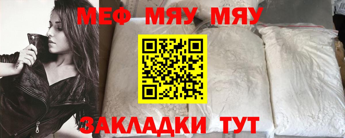 НБОМе Видное