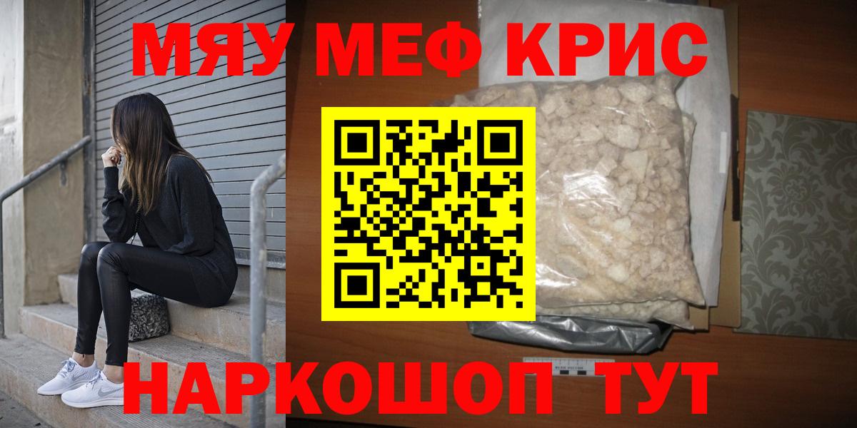 МЕФ VHQ  Вход с VPN  МЕФ  закладка  МЕФ  Видное 