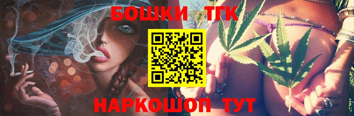 Бошки Шишки тримм  МАРИХУАНА гибрид  Вход с VPN  Видное  МАРИХУАНА THC 21%  МАРИХУАНА гибрид 