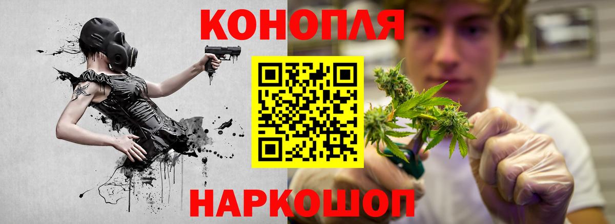 Марихуана OG Kush Видное
